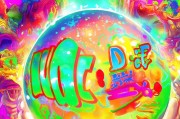 轻松改名，Dnf专属！免费领取！