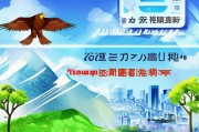 青云计划，让你的事业如虎添翼！领取方式解析！