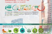 广州市住房补贴申请全攻略，条件、流程、注意事项详解