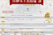 北京开学补贴申请指南，条件、流程、注意事项全解析