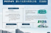 深圳市人才住房补贴申请全攻略，条件、流程、注意事项详解