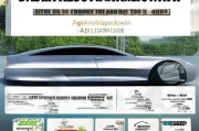 私家车申请报废有补贴吗？2024年最新政策解读与申请指南