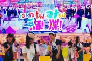 淘宝618领奖指南，错过这个 you 就亏了！