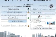 比亚迪省补申请流程详解，从准备到成功申请的每一步