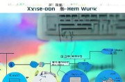 学信网电子注册备案表申请全攻略，轻松掌握申请流程