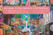 如何领取城市徽章—喜茶品牌与城市特色融合