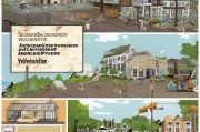 老旧小区改造申请全流程指南，从准备到实施