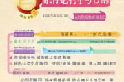 惠州三胎补贴申请指南，条件、流程、材料及注意事项