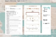 南京挂牌补贴申请全攻略，资料清单、流程详解与注意事项