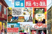 福州获客怎么做？这5个方法让你的生意火爆起来！