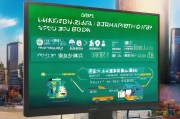 城市绿色配送补贴申请指南，政策红利、申请流程与实施策略