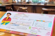 扬州失业金领取指南