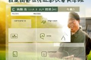 头条号助力农业补贴申请，政策解读、流程指南与实用技巧