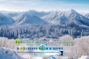 秦岭雪域，深圳户口积分领取指南来了！