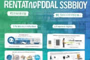 深圳租房补贴申请条件详解，2024最新政策指南