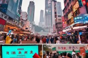 重庆获客怎么做？这5大策略让你的生意火爆全城！