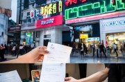 如何在广州领取纸质发票