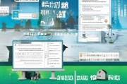铜陵购房补贴网上申请全攻略，政策解读、流程指引与注意事项
