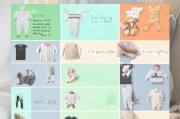 给家长的超实用婴儿服饰领取指南
