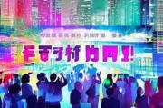 开启数字新旅程，移动开工福利来了！