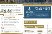 即墨住房补贴申请全攻略，政策解读、条件流程与实用指南