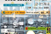 车辆报废补贴政策全解析，如何申领、补贴多少、注意事项
