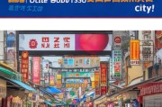 浙江引流获客怎么合作？这5种方式让你的生意火爆全城！
