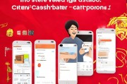 京东返现高值券领取指南