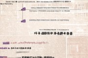 广州待业补贴申请全攻略，条件、流程、注意事项一文读懂