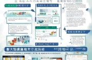 辽宁就业间隙补贴申请指南，政策解读、条件流程与注意事项