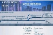沈阳购房补贴申请条件详解，政策要点、申请流程与注意事项