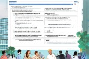 天津电力补贴申请条件详解，政策解读、适用人群与申请指南