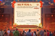 春节和平精英领取攻略，如何轻松 unlocking convergence的福利