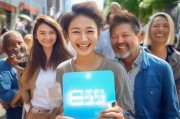 轻松领取公积金卡，享受灵活生活！