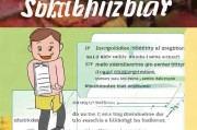 拆房补贴申请指南，从 eligibility 到到账，手把手教你搞定民生福利