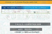 合肥面试补贴申请全攻略，材料清单、流程与注意事项