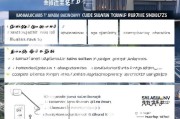 深圳电工补贴申请全攻略，条件、流程、材料一篇搞定
