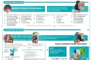 商洛失业教师补贴申请指南，政策解读、申请流程与注意事项