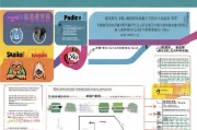 揭阳求职创业补贴申请全攻略，政策解读、条件与流程详解