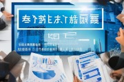 海航子公司补贴申请，政策机遇、实践路径与战略意义