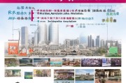 中山鸿基企业补贴申请指南，政策红利赋能企业高质量发展