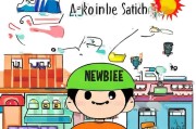 从零开始！婚恋行业小白的获客秘籍，手把手教你如何快速引流变现