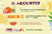 百果园优惠券领取攻略