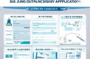遂宁门诊补贴申请指南，条件、流程、材料全解析