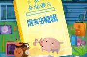 失业金领取指南，让你的经济不为空！