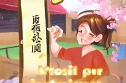 轻松获取貂蝉皮肤，快速上手的步骤