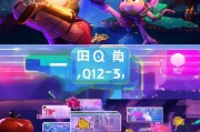 苹果捡到QQ王者，从捡一块游戏到积累技术的奇妙旅程