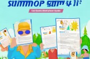 夏季户外作业补贴申请指南，保障权益，清凉一夏