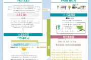 稳岗补贴申请全攻略，政策解读、流程指引与注意事项