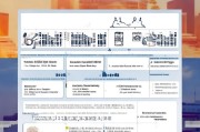 射洪市危房补贴申请指南，政策解读、申请流程与注意事项